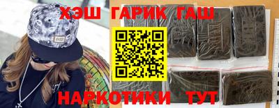 тгк Гусь-Хрустальный