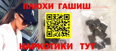 тгк Гусь-Хрустальный