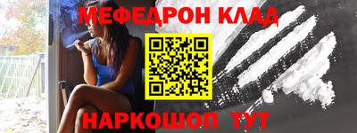 MDMA Гусиноозёрск