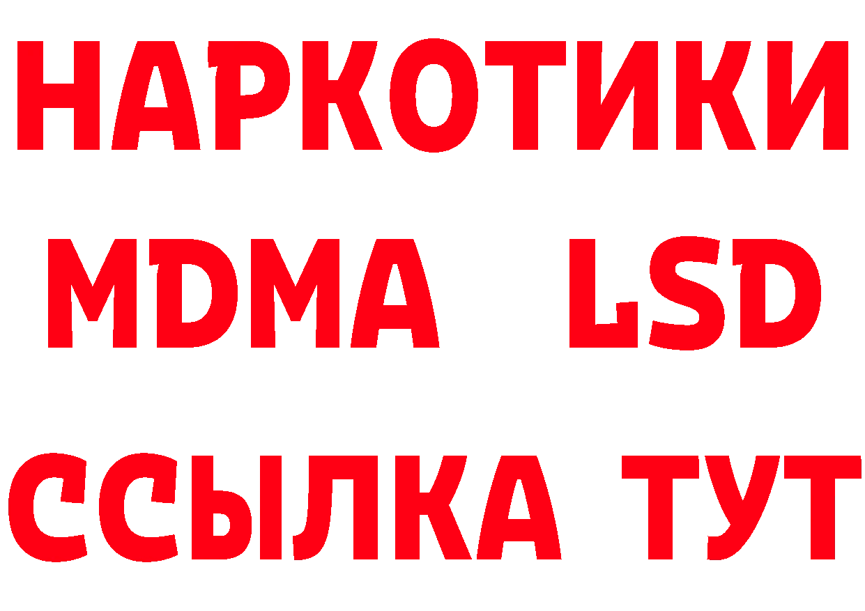 АМФЕТАМИН VHQ зеркало площадка omg Лабытнанги