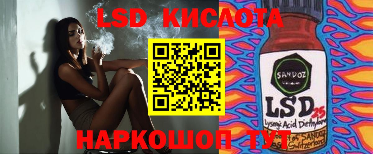 Кокаин  МАРИХУАНА  Вход с VPN  МЕФ  Лабытнанги  Гарик  ГАШ 