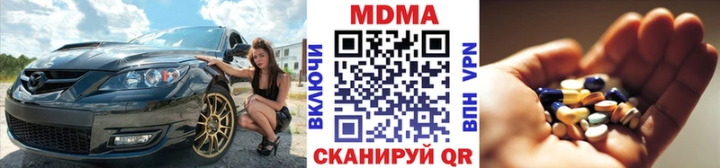 мориарти Telegram  Лабытнанги  МДМА молли  где найти наркотики 