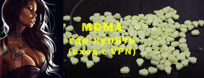 MDMA Molly  Лабытнанги 