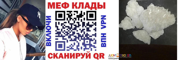 Меф мука Лабытнанги