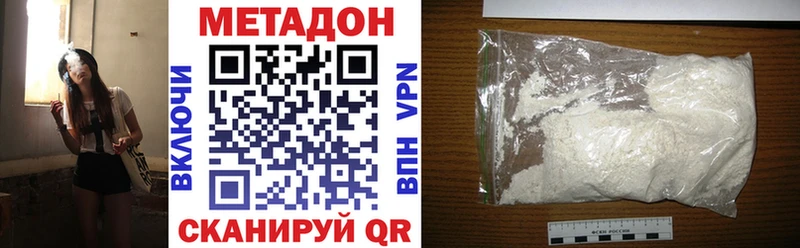 где найти наркотики Лабытнанги МЕТАДОН белоснежный