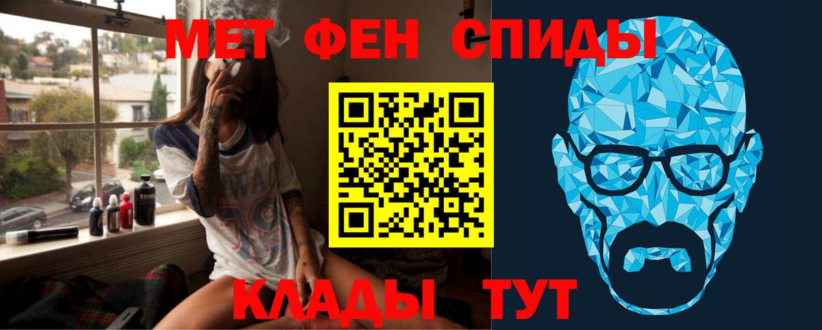 Лабытнанги  Первитин Methamphetamine  Вход с VPN 