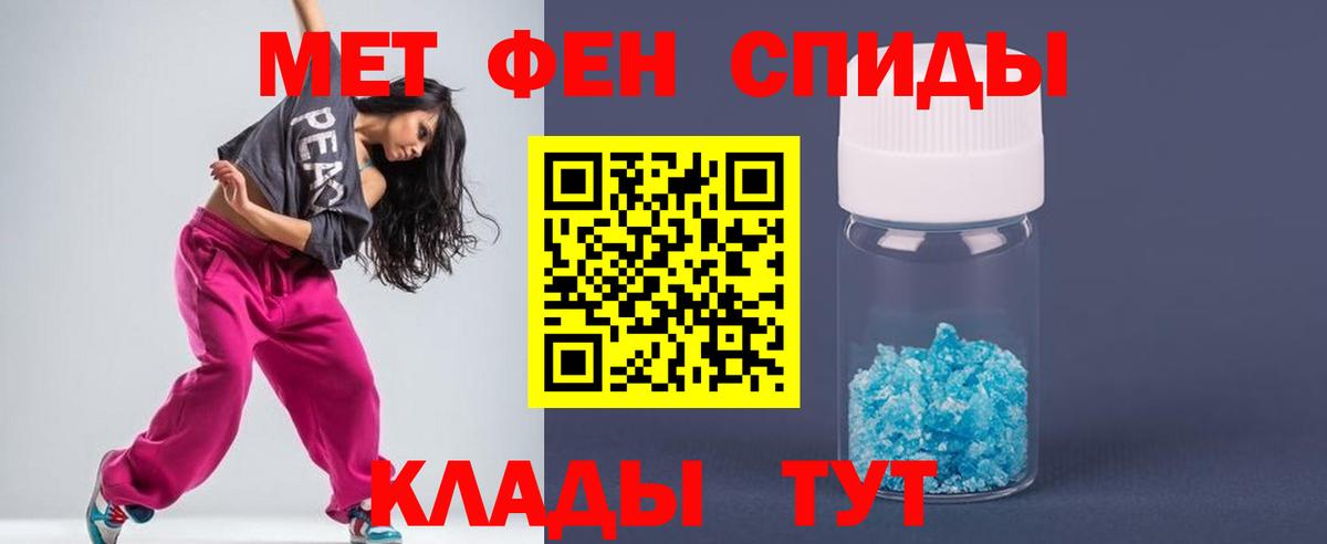 Первитин витя Лабытнанги