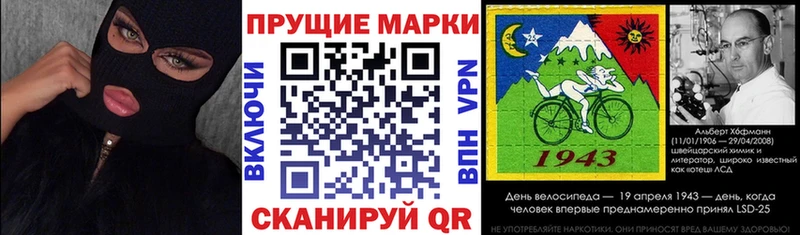 Марки NBOMe 1,8мг  где найти наркотики  Лабытнанги 