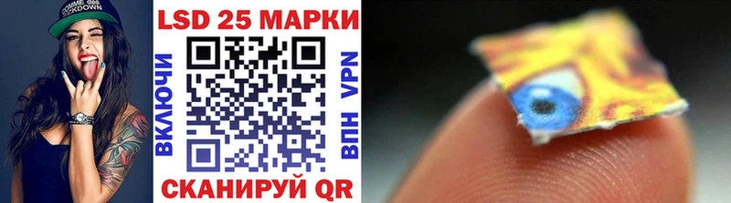 Марки 25I-NBOMe 1,8мг Лабытнанги