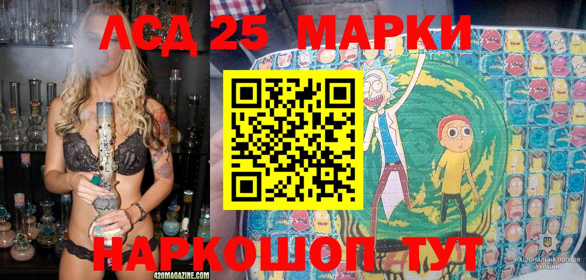 Марки N-bome  Марки NBOMe 1,8мг  Вход с VPN  Марки NBOMe 1,8мг  Лабытнанги 