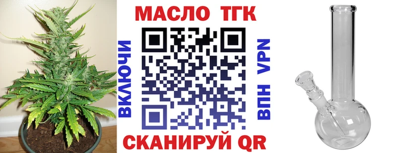 Дистиллят ТГК жижа  где найти наркотики  OMG маркетплейс  Лабытнанги 