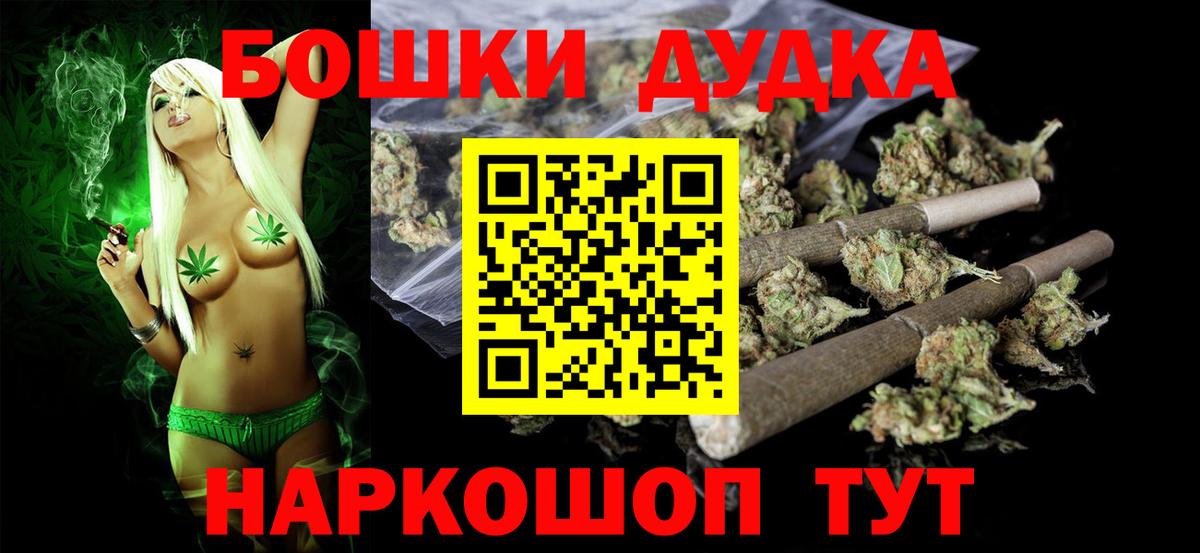 Бошки Шишки LSD WEED  Вход с VPN  Лабытнанги  Конопля SATIVA & INDICA 